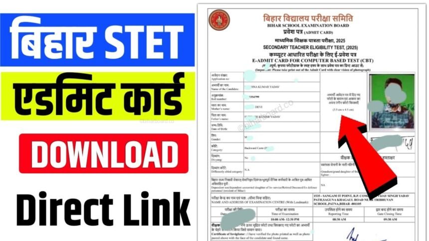 Bihar STET Admit Card 2025