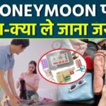 Honeymoon Packing List