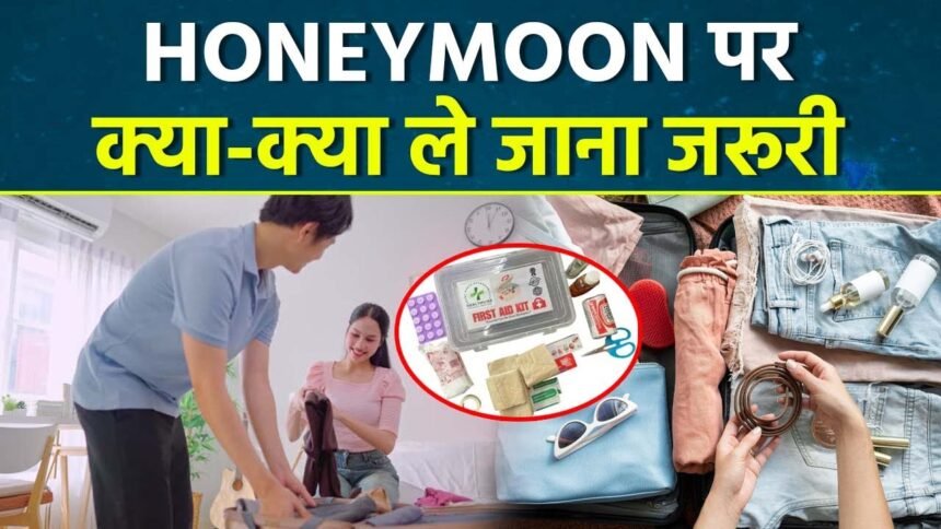 Honeymoon Packing List